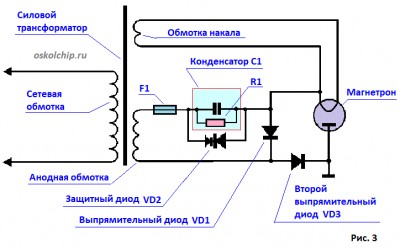 Схема микроволновой СВЧ печи с тремя диодами