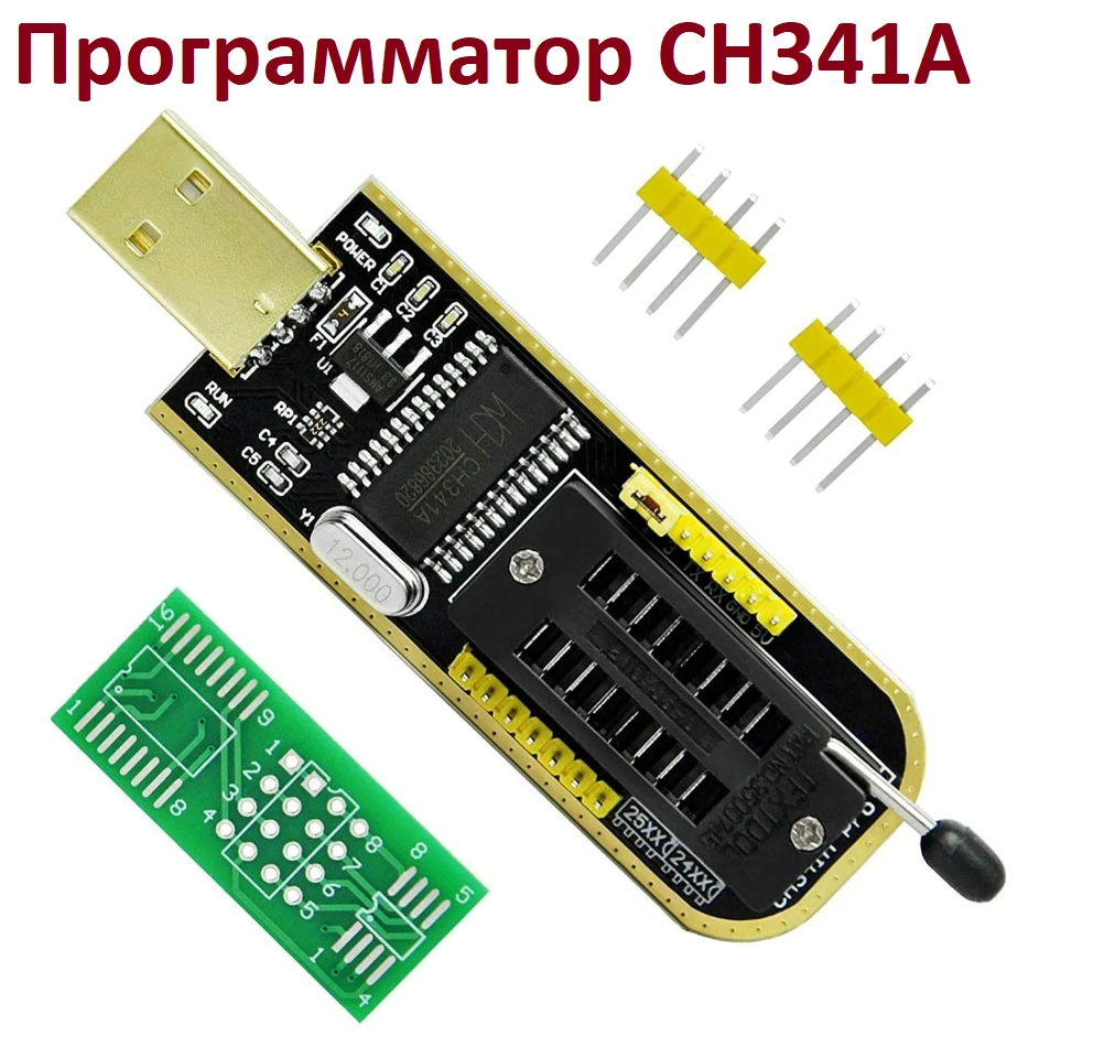 USB программатор на CH341A
