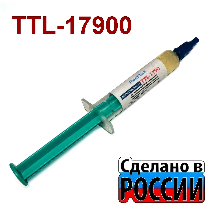 Флюс паяльный  TTL-1790