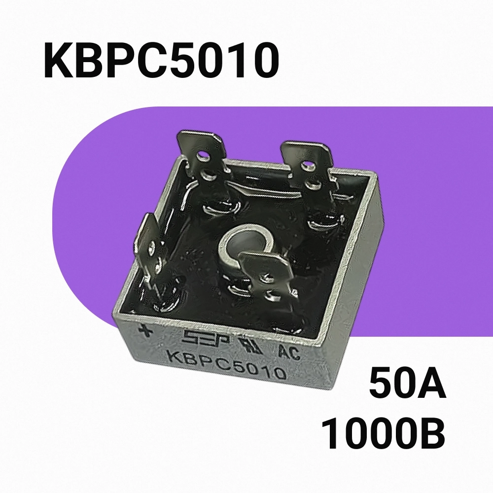 KBPC5010 Диодный мост 50A 1000V мостовой выпрямитель