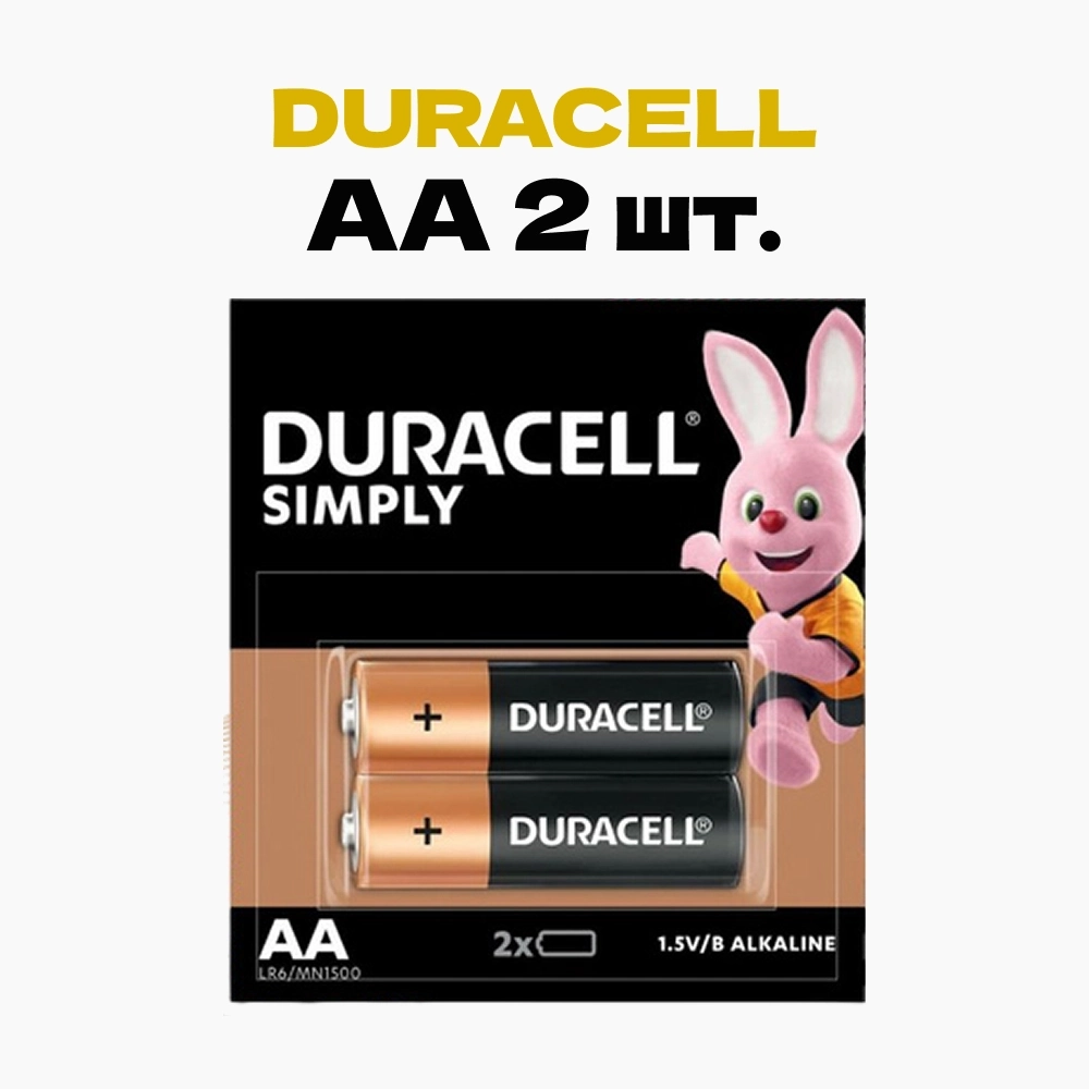 Купить DURACELL AA 2шт. батарейки LR6 MN1500 SIMPLY алкалиновые (щелочные)