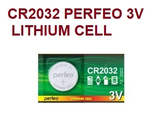 CR2032 PERFEO 3V LITHIUM CELL батарейка литиевая