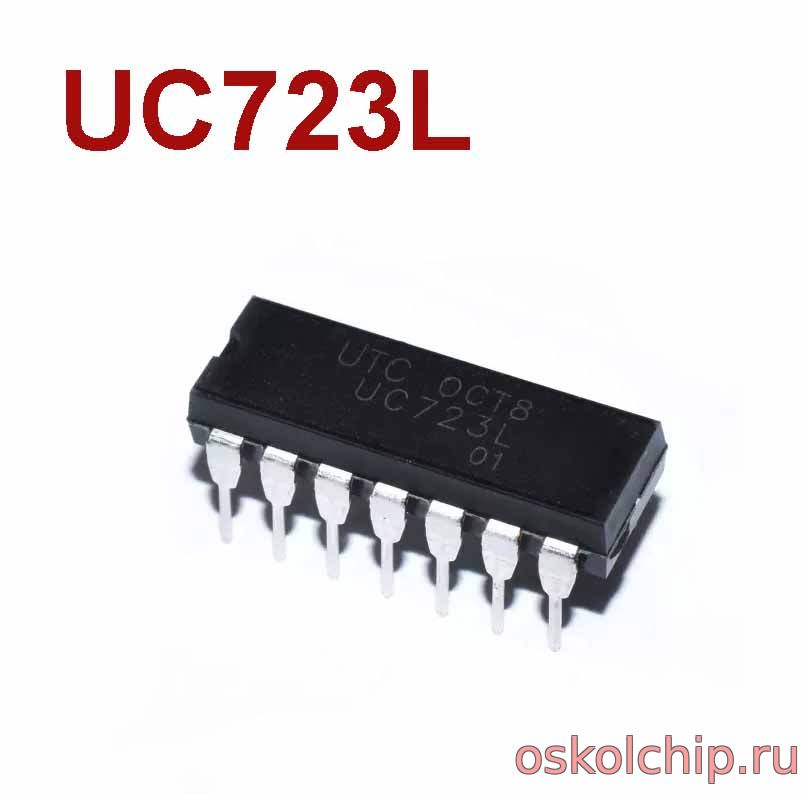 UC723L-D14-T