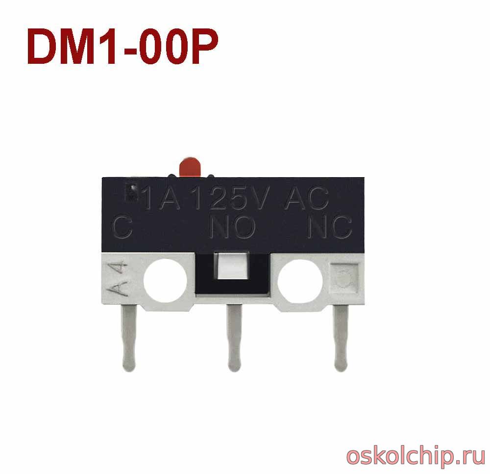 DM1-00P Микропереключатель 1A 125VAC