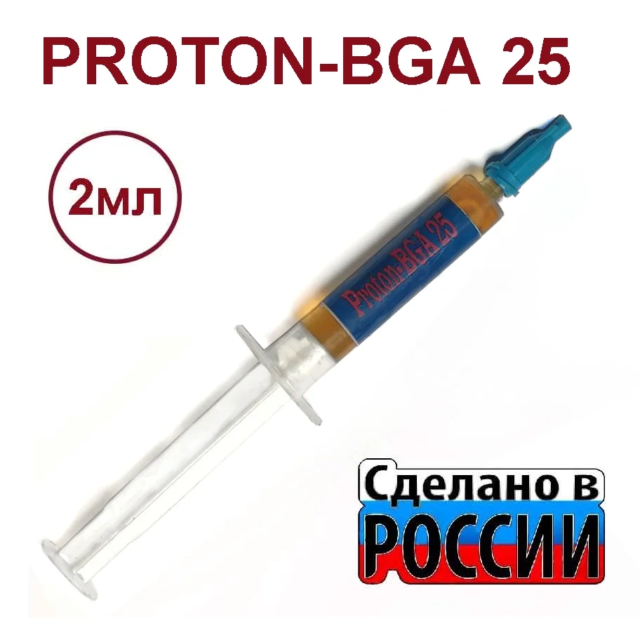 PROTON BGA 25