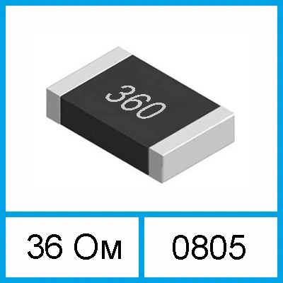 36 Ом резистор SMD 36R 0805