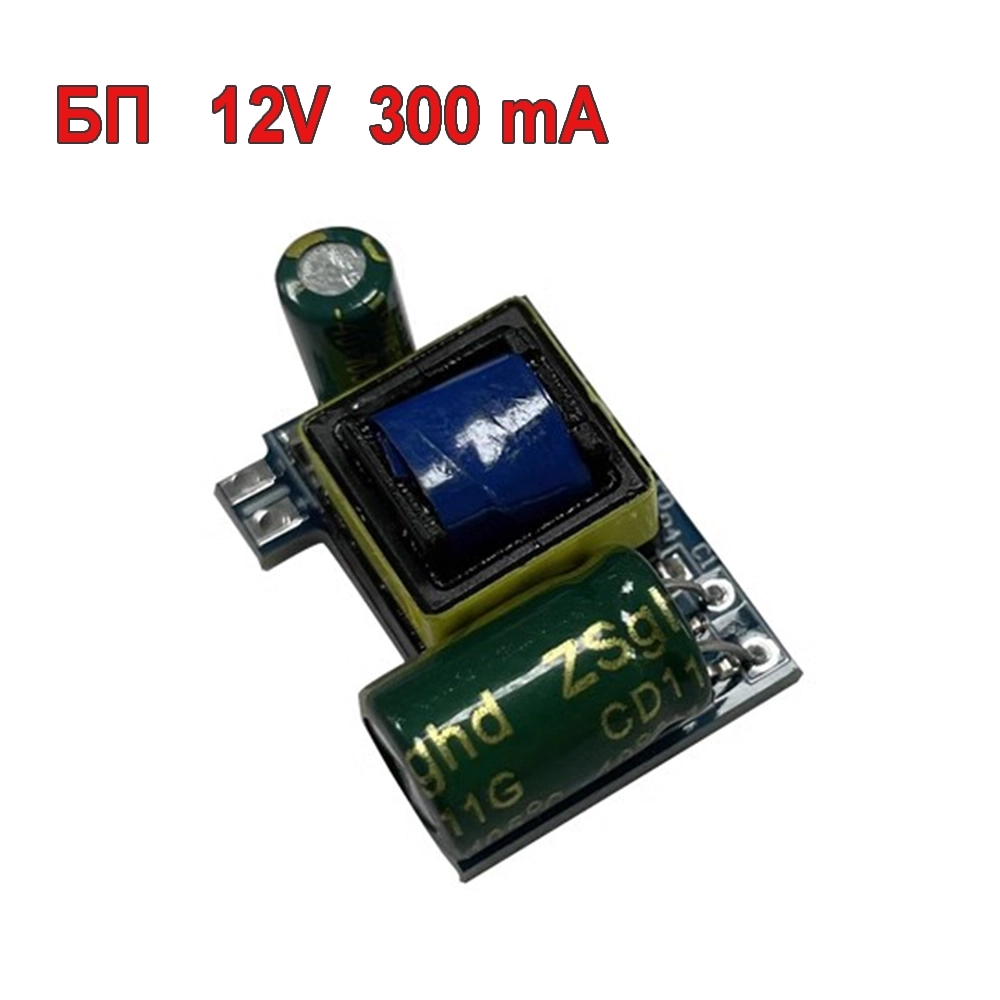 Блок питания PCB 12V 300mA 3.5W на печатную плату AC/DC