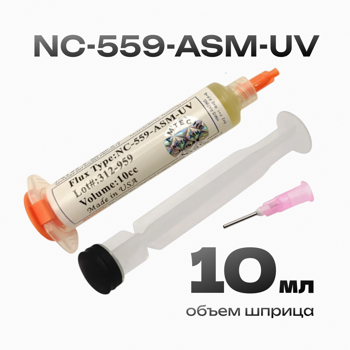 Купить Amtech NC-559-ASM-UV Флюс гель в шприце 10мл с иглой и толкателем