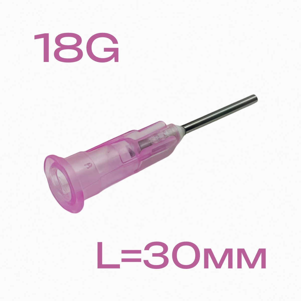 Игла прямая для флюса 18G, 30мм наконечник дозатора для шприцов