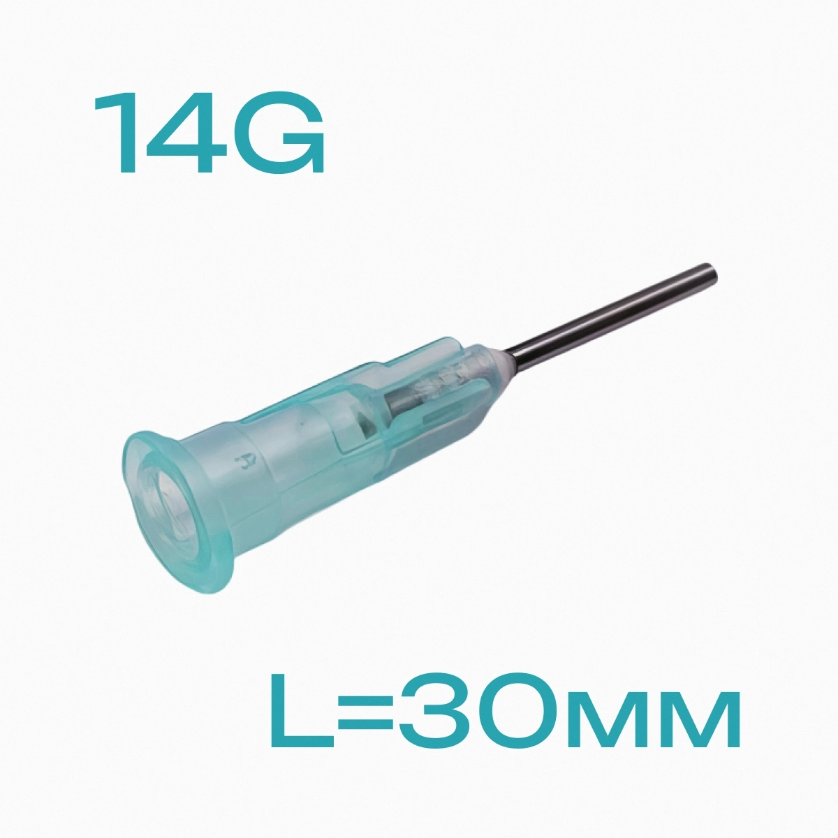 Игла прямая для флюса 14G, 30мм наконечник дозатора для шприцов