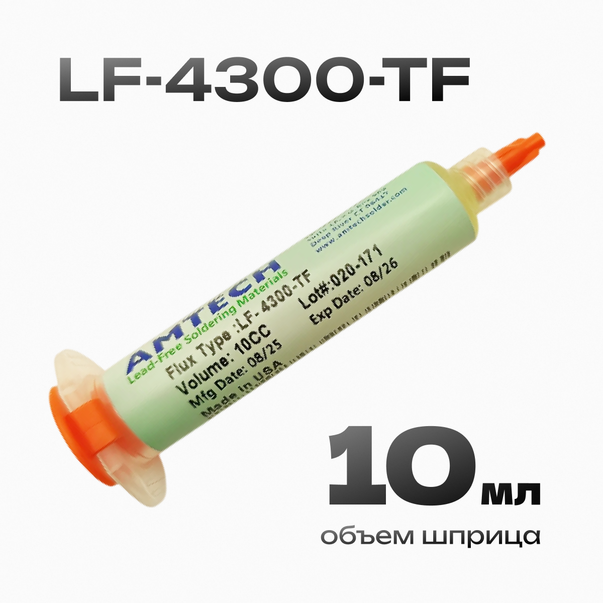 Купить флюс Amtech LF-4300-TF 10мл