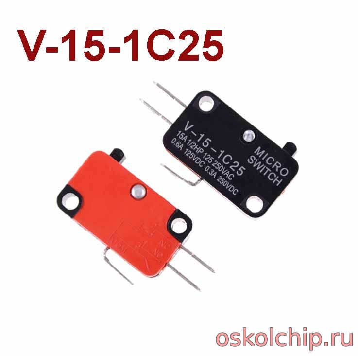 V-15-1C25 концевой выключатель