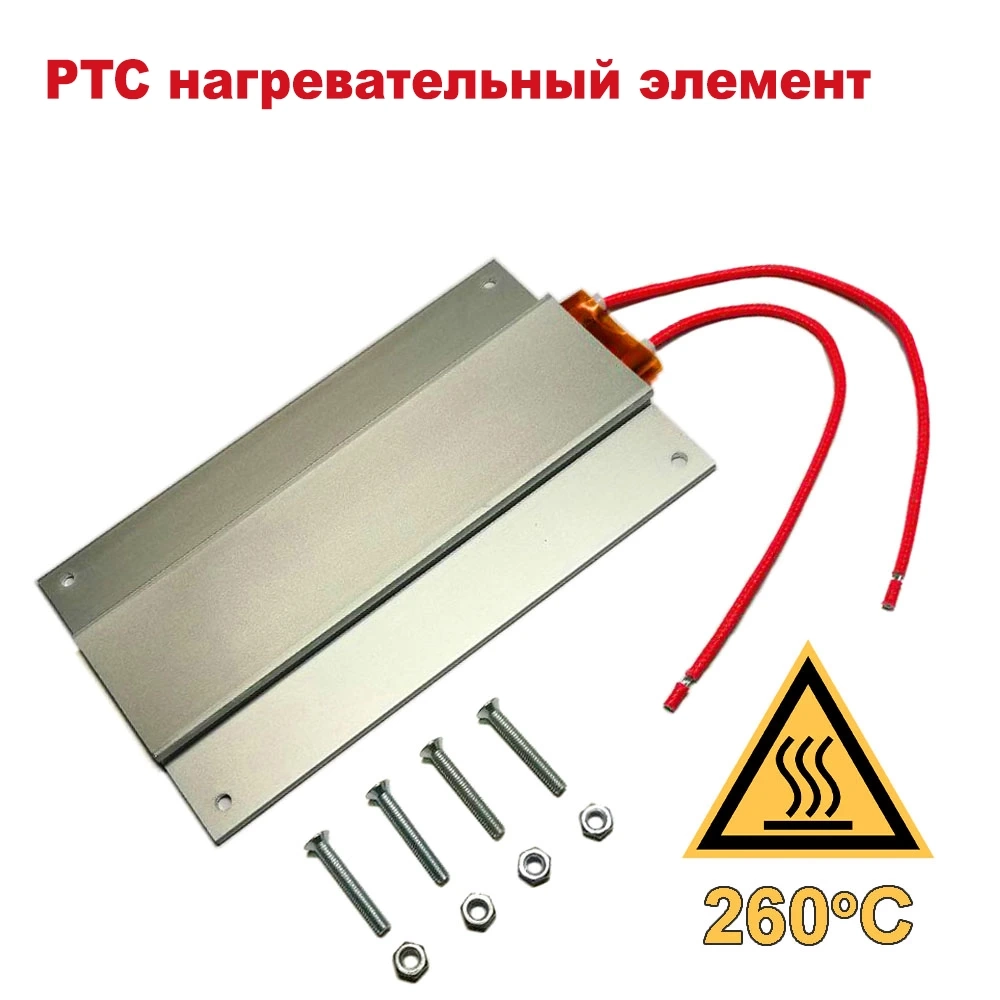 PTC пластина нагревательный элемент
