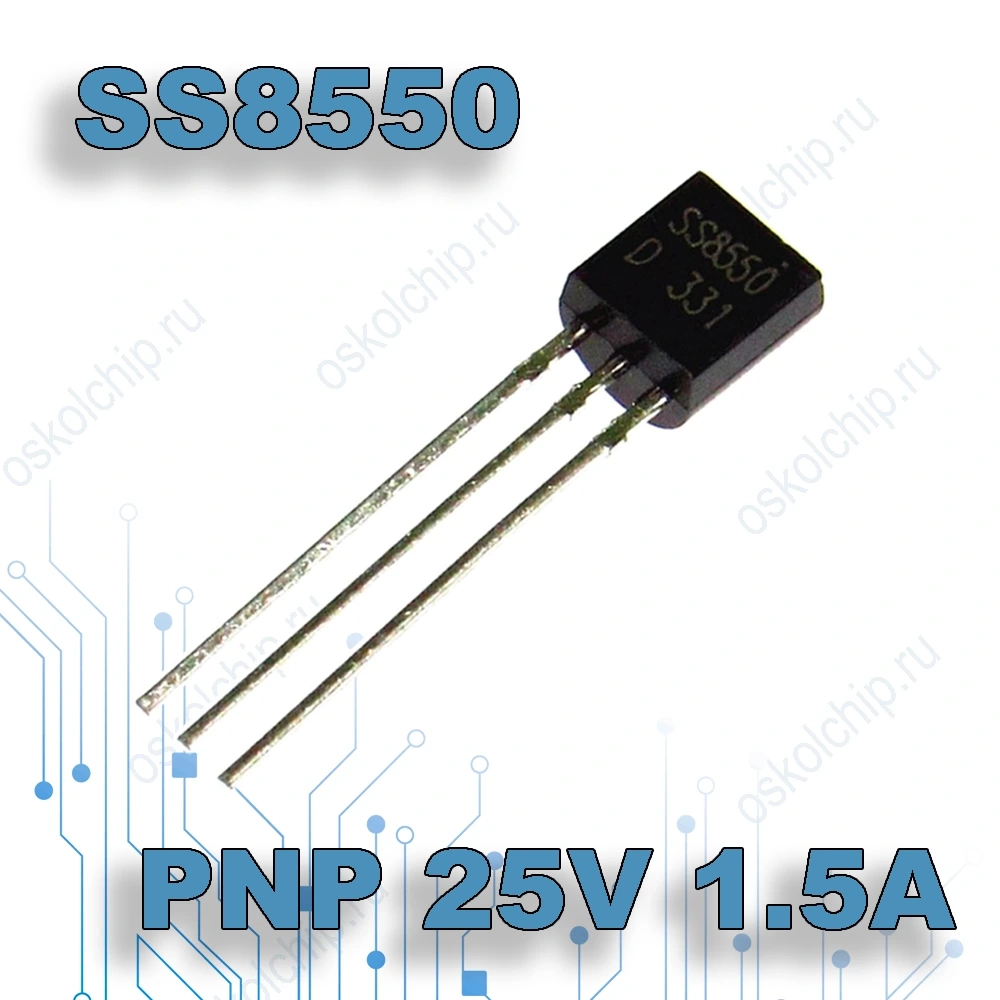SS8550 Транзистор биполярный PNP