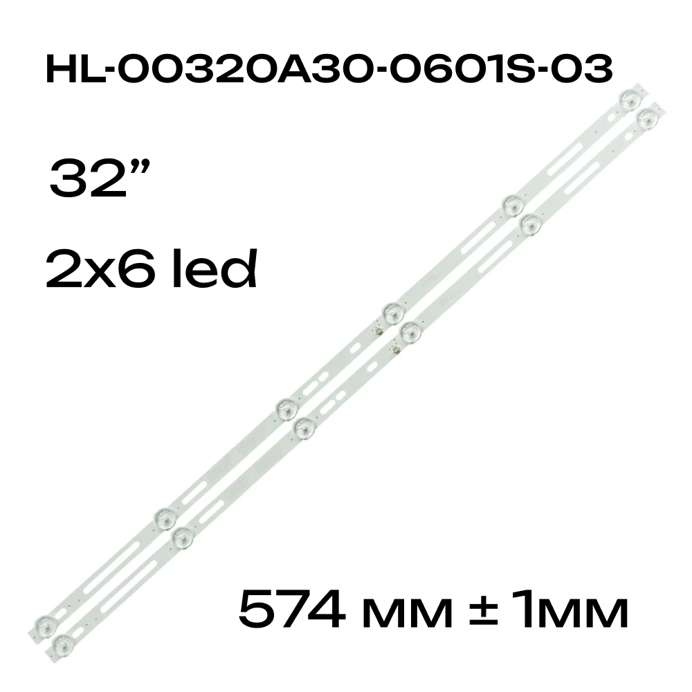 Подсветка для ТВ HL-00320A30-0601S-03
