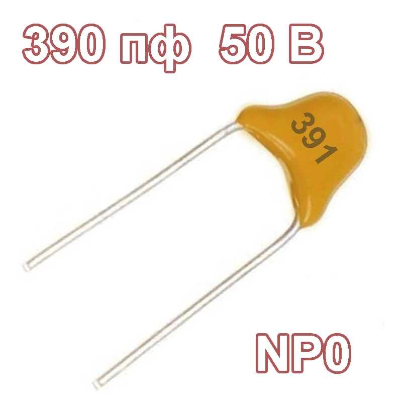 390пФ 50В конденсатор керамический многослойный 0805 391 390pF 50V с выводами