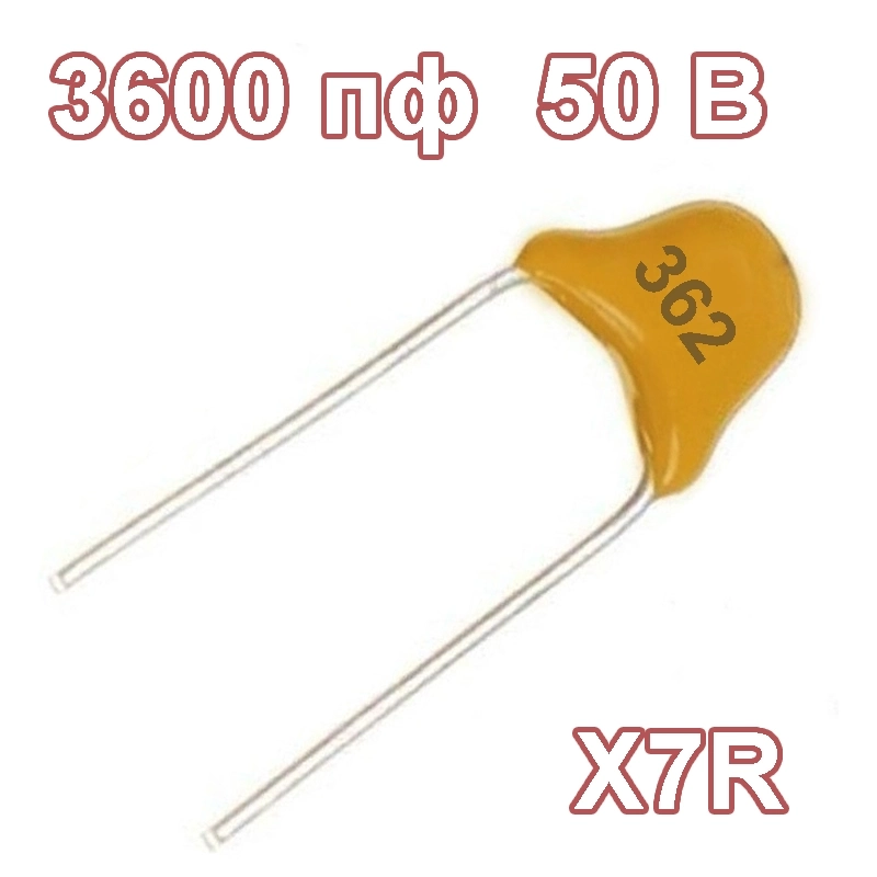 3600пФ 50В конденсатор керамический многослойный 0805 362 3600pF 50V с выводами