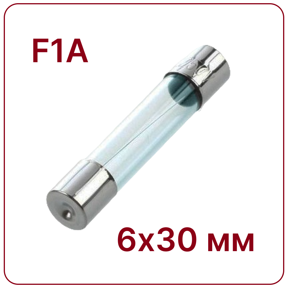 1A 6X30mm Стеклянный предохранитель быстродействующий F1A 250V fuse