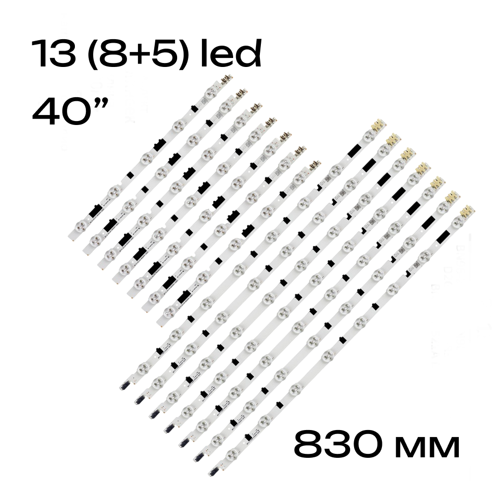 Комплект из 14 светодиодных линеек LED подсветки 2013SVS40F BN96-25304A BN96-25305A BN96-25520A BN96-25521A BN96-25522A D2GE-400SCA-R3 D2GE-400SCB-R3 для телевизора Samsung
