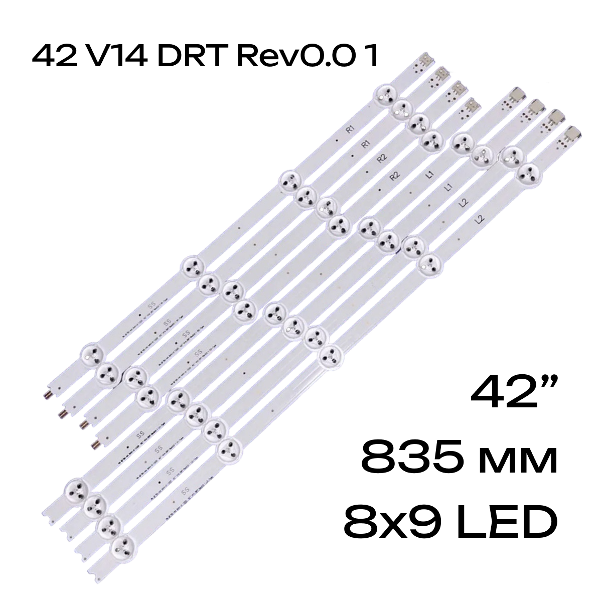 Подсветка 42 V14 DRT Rev0.0 1 R1 R2 L1 L2-type для TV LG 42LB670, 42LB671