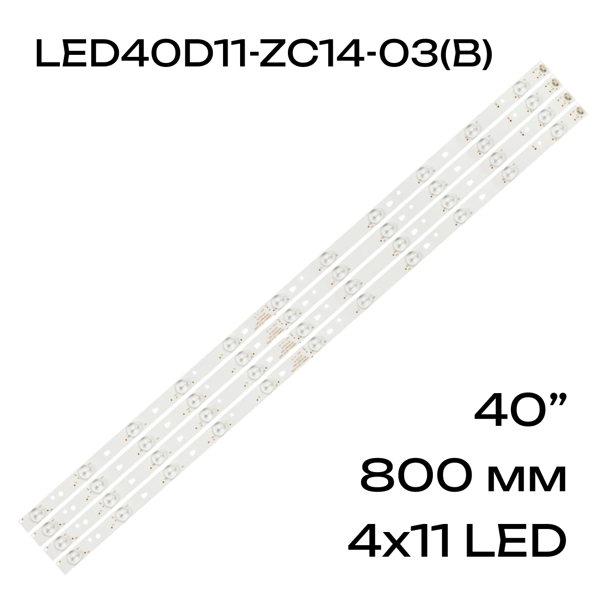 Светодиодная LED подсветка LED40D11-ZC14-03(B) для телевизора PN:30340011206 HT KS-D 94V-0 E348423