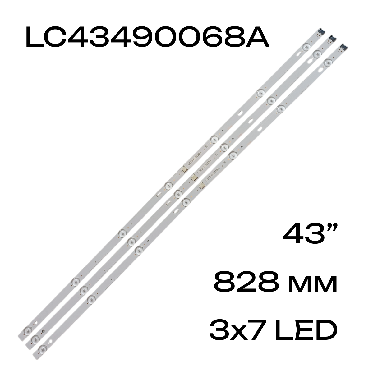 Подсветка для ТВ LC43490068A SSC_430A63-7LED_REV01_170807/A