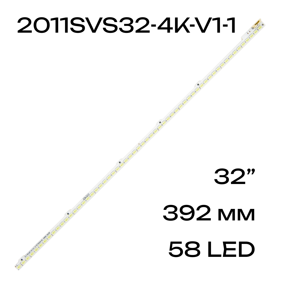 LED подсветка для Samsung UE32D4003BW 2011SVS32-4K-V1-1 CH 1.6mm