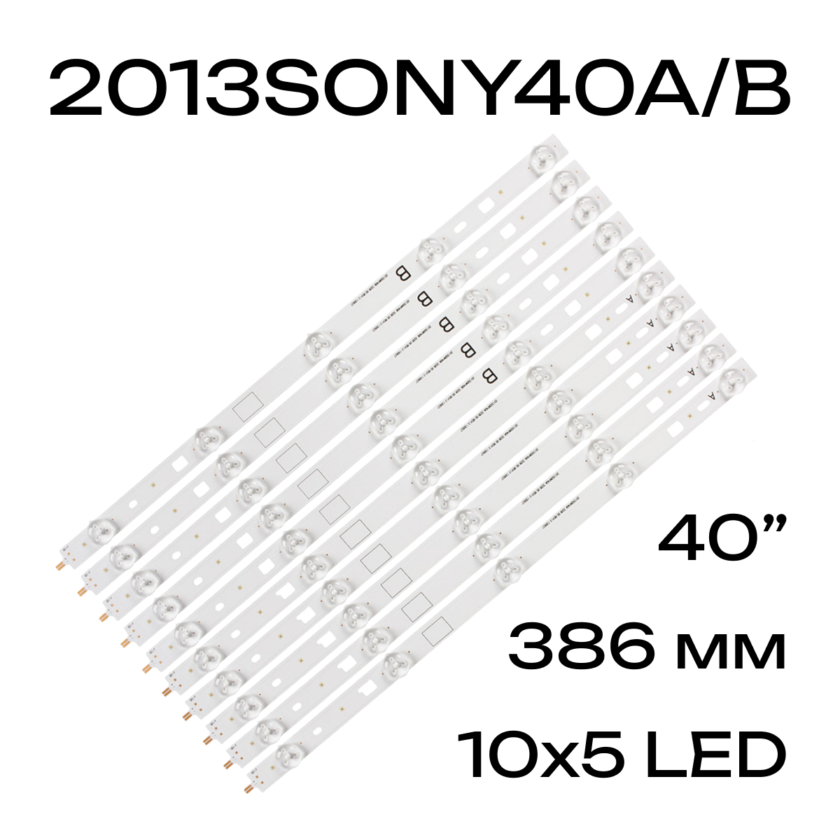 Светодиодная LED подсветка 2013SONY40A 2013SONY40B 388mm для телевизора Sony