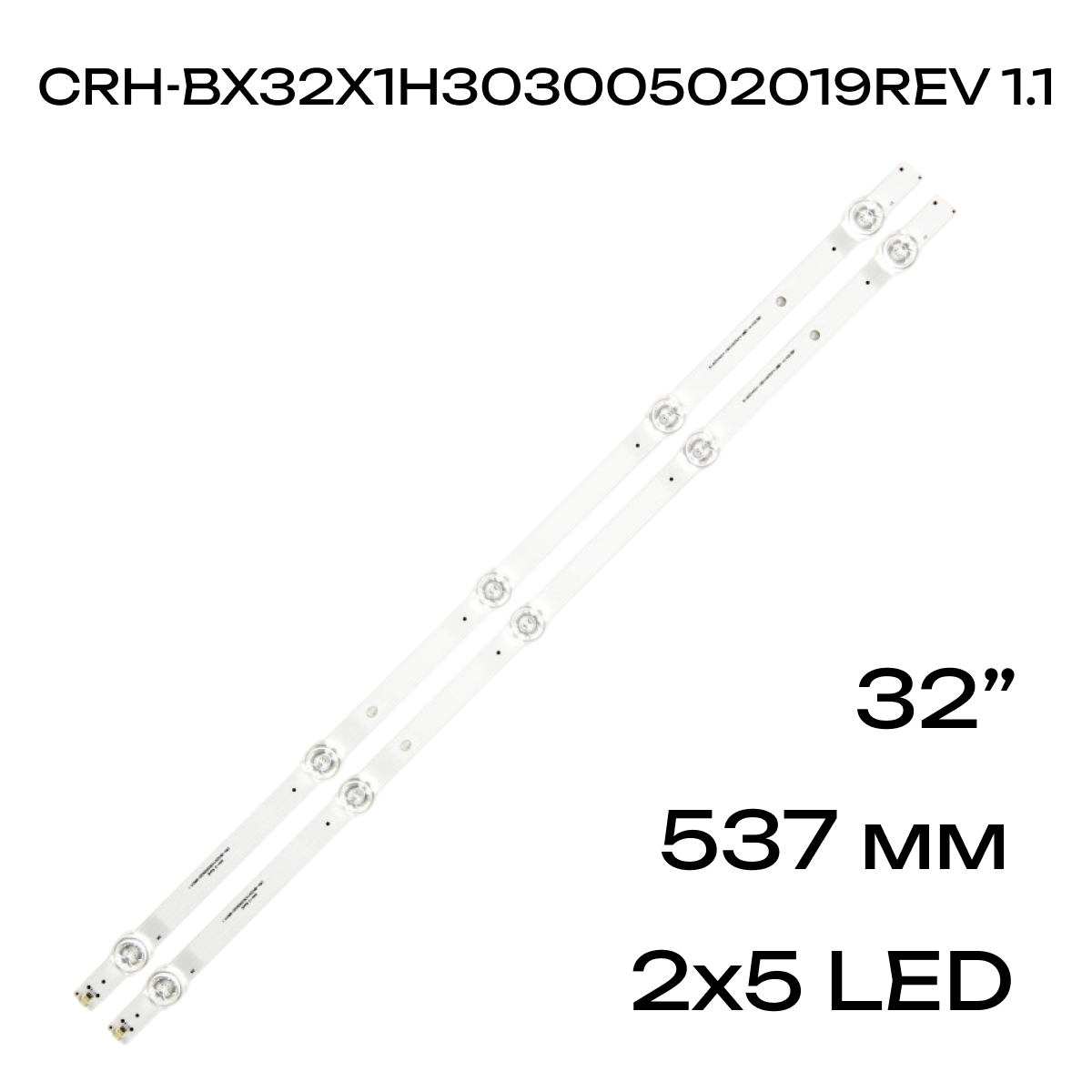Светодиодная LED подсветка CRH-BX32X1H30300502019REV 1.1 для телевизора