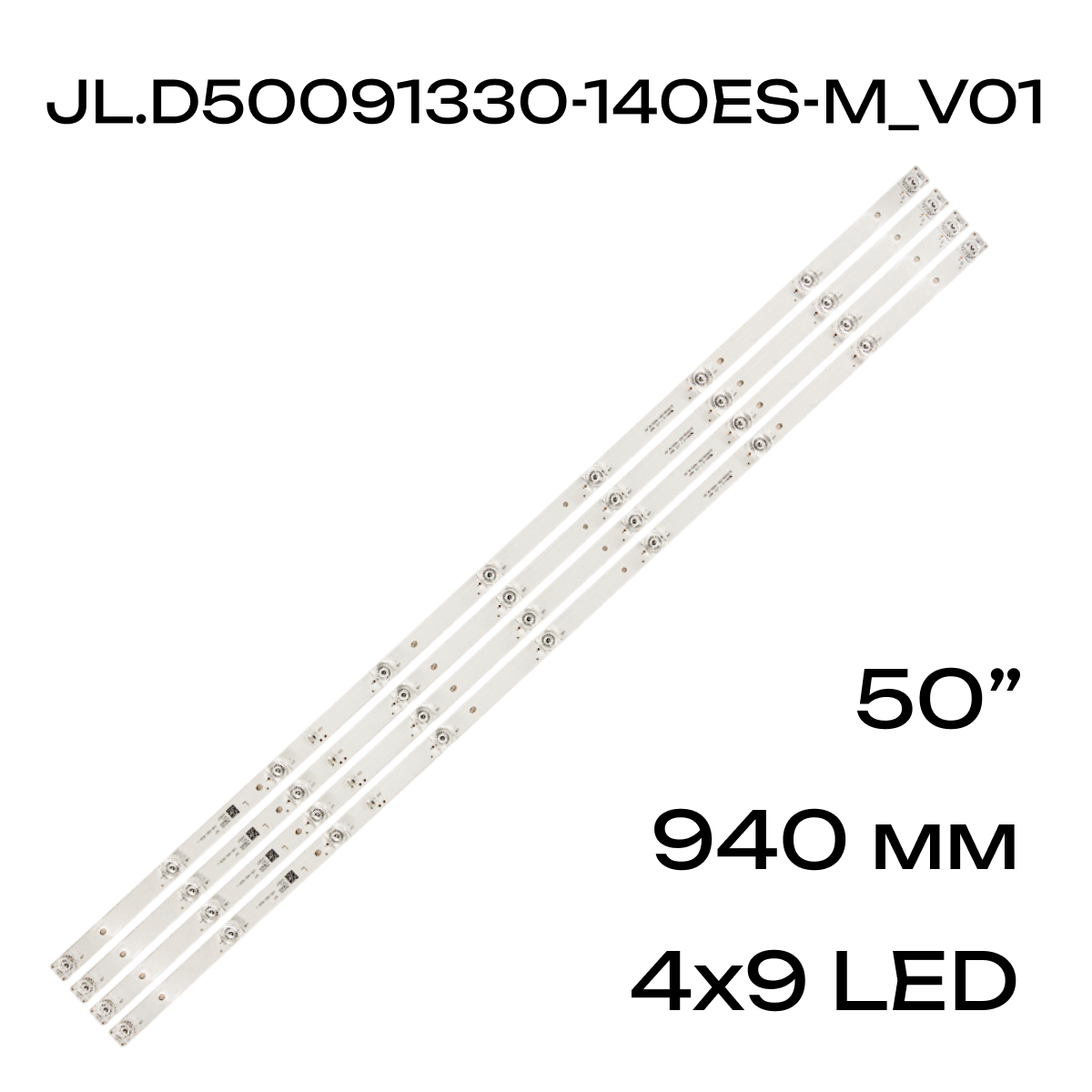 Светодиодная LED подсветка JL.D50091330-140ES-M_V01 XMNJ50D09-ZC26A G-02 для телевизора