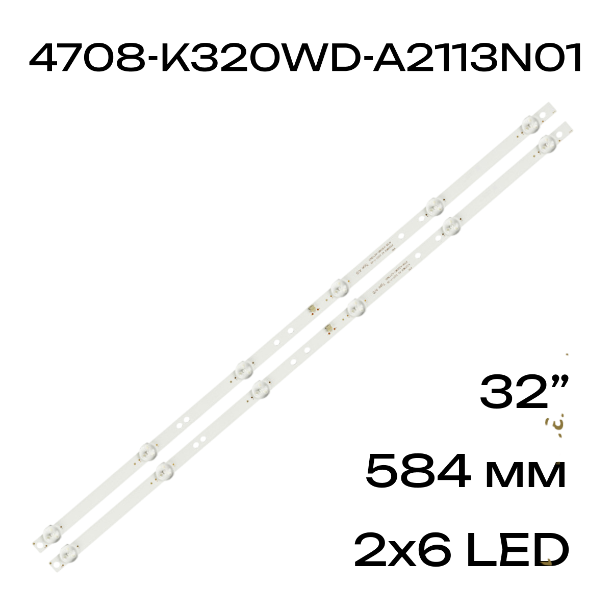 Светодиодная LED подсветка 4708-K320WD-A2113N01 K320WDX A2 A/B для телевизора