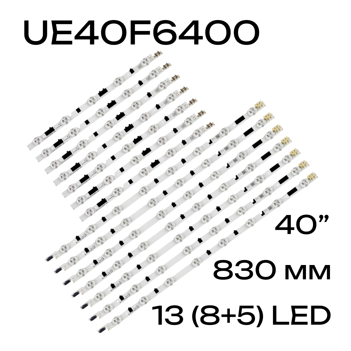 Комплект из 14 светодиодных линеек LED подсветки для телевизора Samsung UE40F6400 UE40F6400AK UE40F6400AS UE40F6400AW