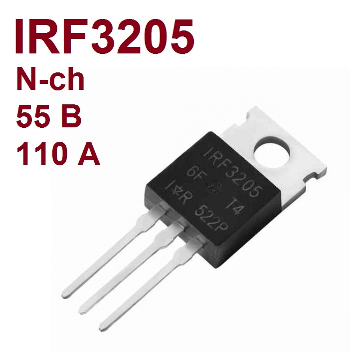 IRF3205  Транзистор