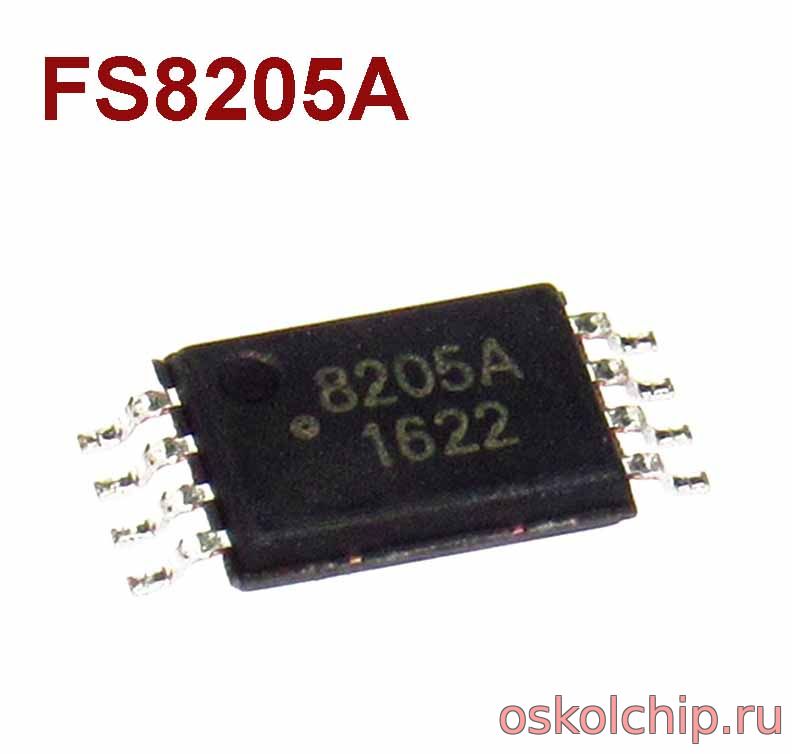 транзистор  8205A TSSOP-8