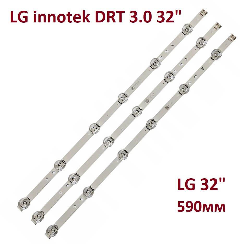 LG innotek DRT 3.0 32