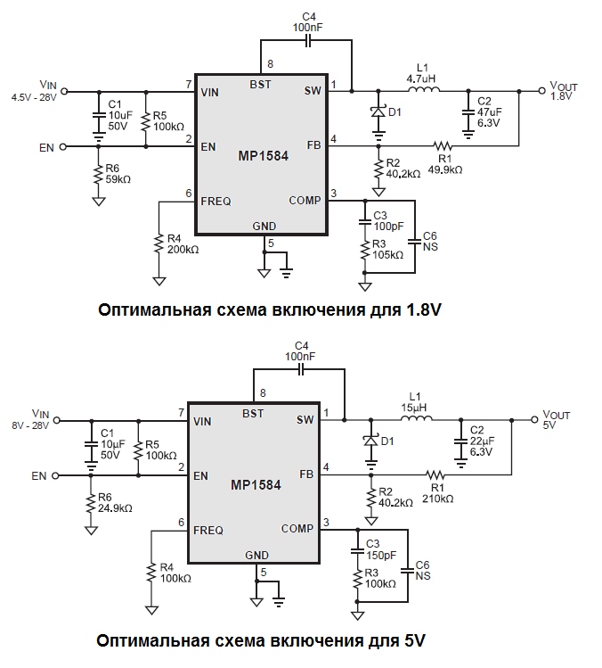 Mp1583dn схема включения