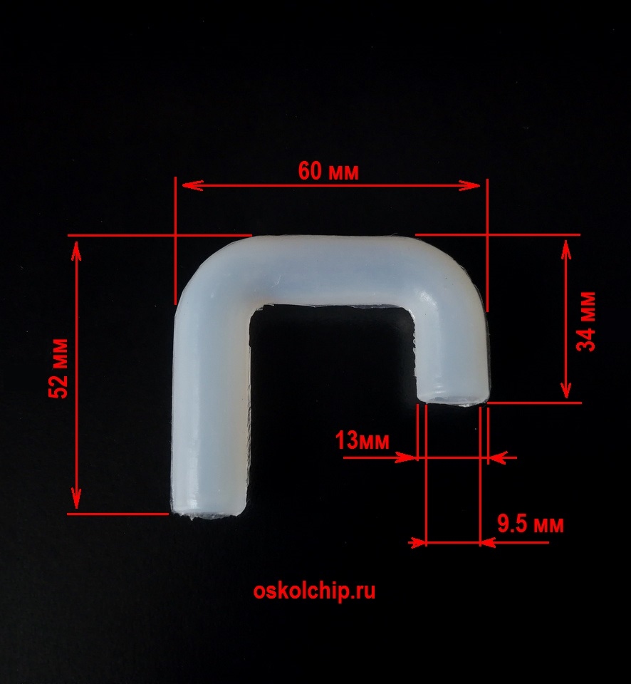 Купить Трубка силиконовая термостойкая D =10мм для кулера WAT010 П-образная