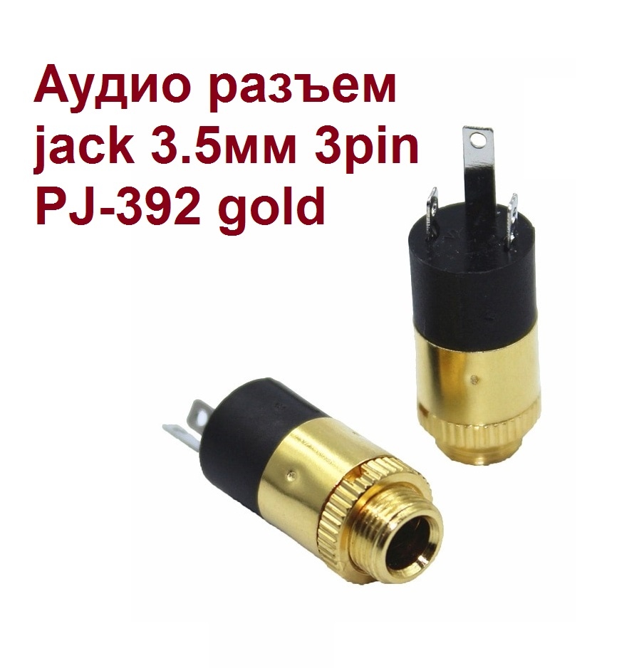 PJ-392 gold